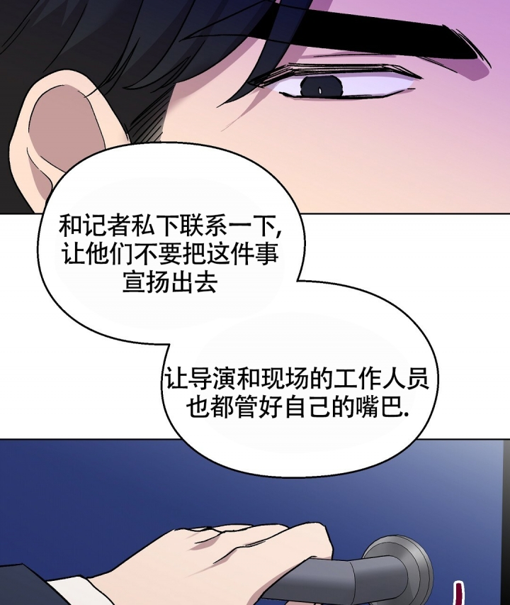 《甜蜜宝贝》漫画最新章节第2话免费下拉式在线观看章节第【46】张图片