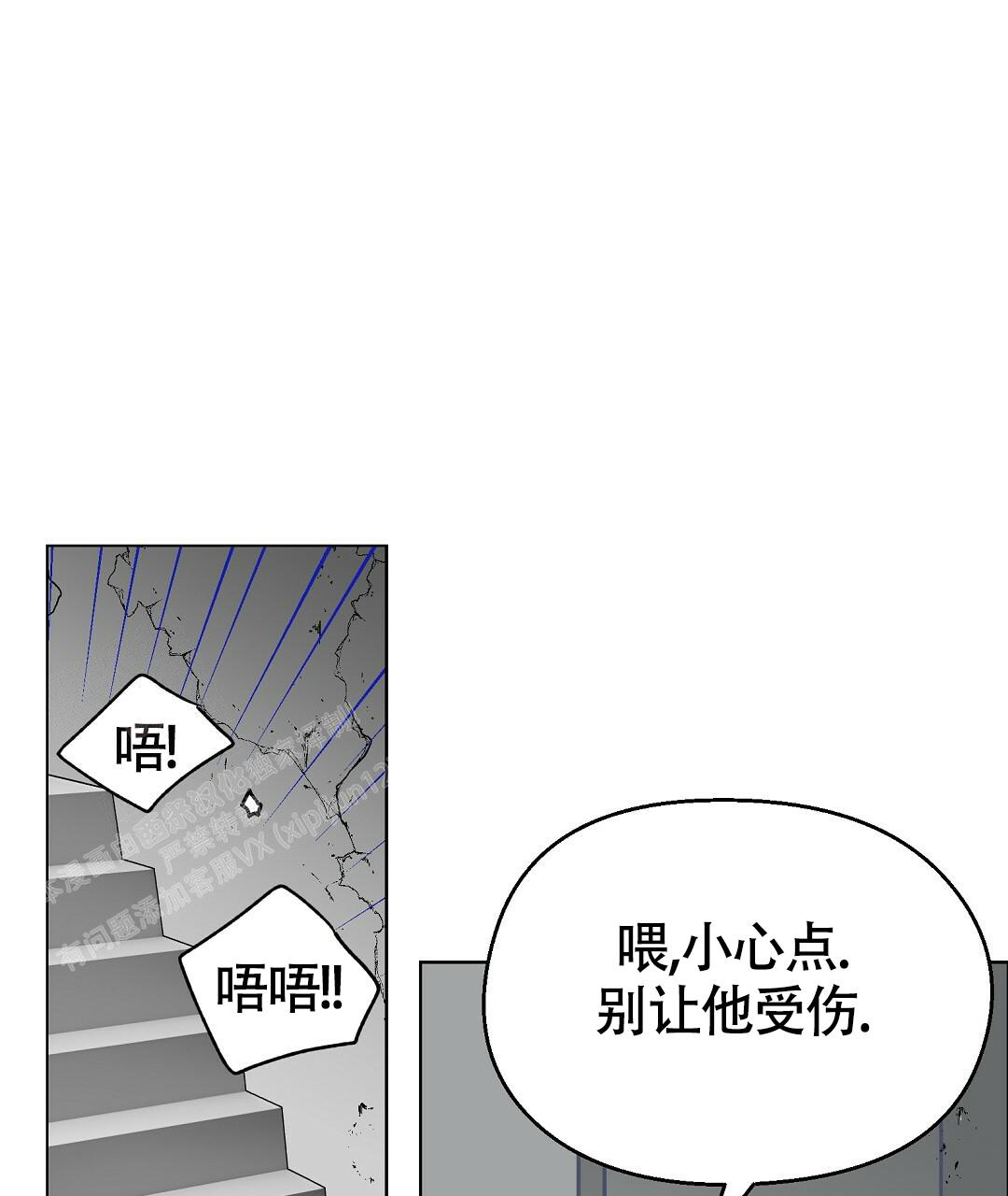 《甜蜜宝贝》漫画最新章节第25话免费下拉式在线观看章节第【47】张图片