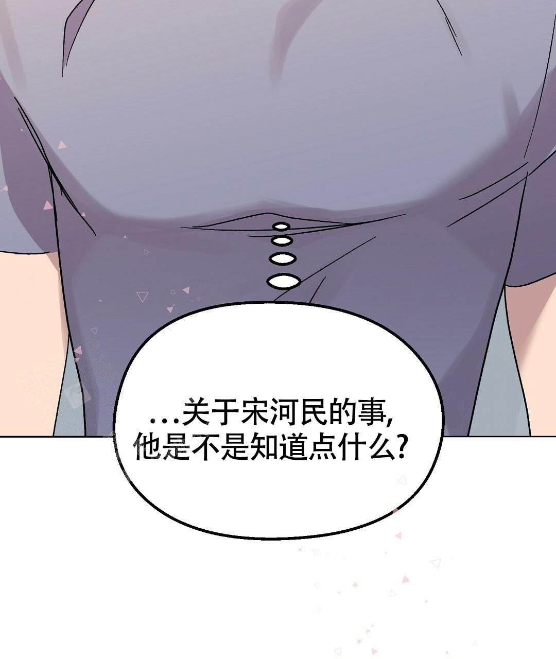 《甜蜜宝贝》漫画最新章节第20话免费下拉式在线观看章节第【61】张图片