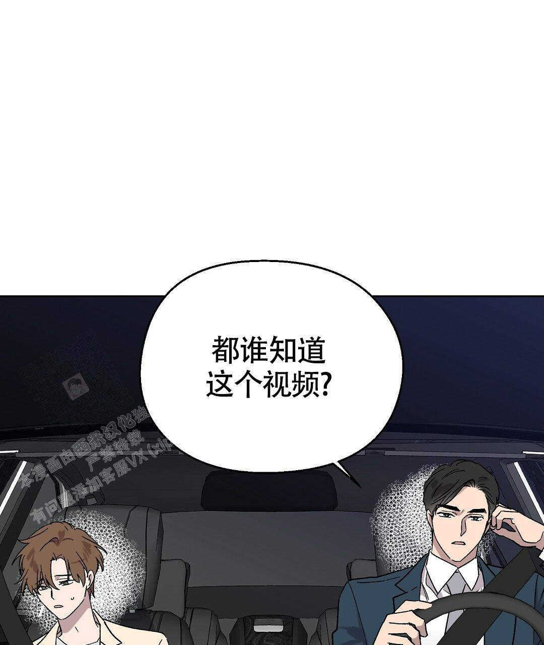 《甜蜜宝贝》漫画最新章节第32话免费下拉式在线观看章节第【11】张图片