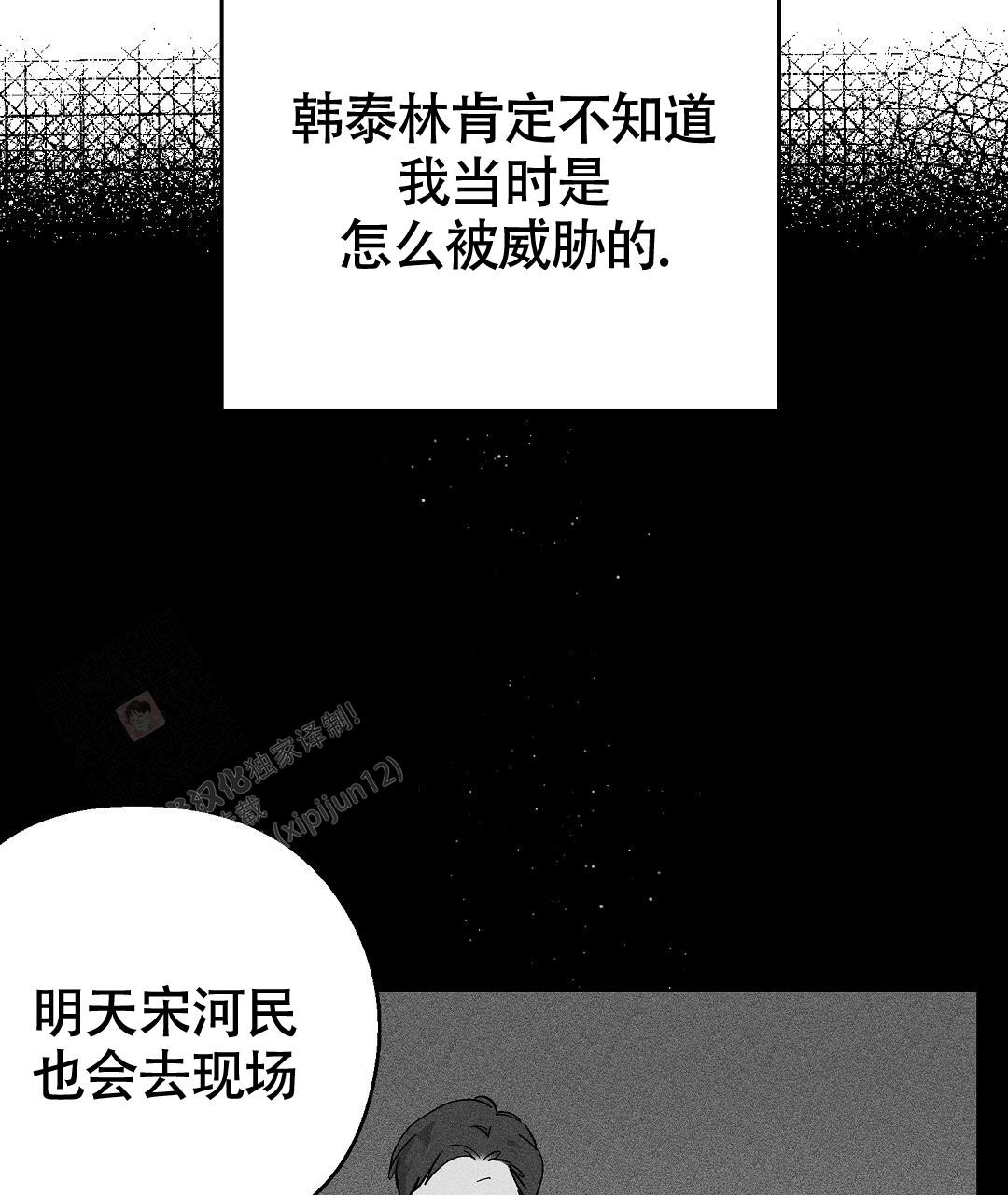 《甜蜜宝贝》漫画最新章节第29话免费下拉式在线观看章节第【44】张图片