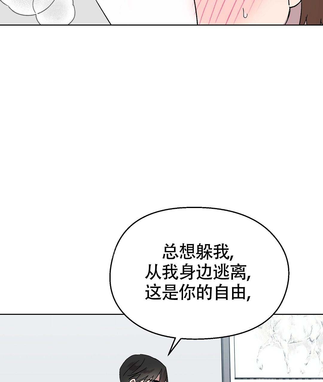 《甜蜜宝贝》漫画最新章节第40话免费下拉式在线观看章节第【42】张图片