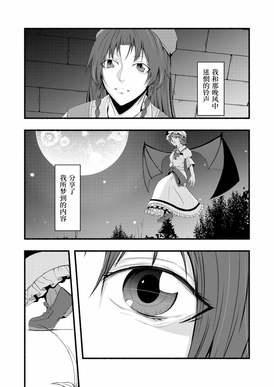 《悲伤的心情》漫画最新章节第1话免费下拉式在线观看章节第【27】张图片