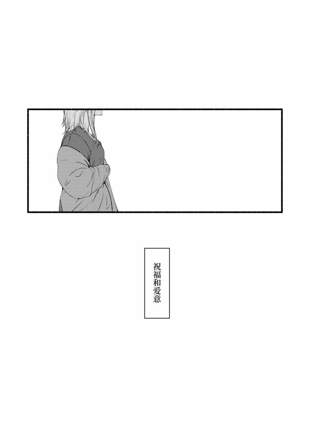 《悲伤的心情》漫画最新章节第1话免费下拉式在线观看章节第【39】张图片