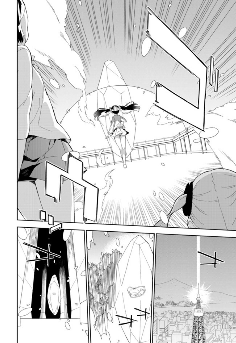 《今天开始当女子小学生》漫画最新章节第56话免费下拉式在线观看章节第【11】张图片