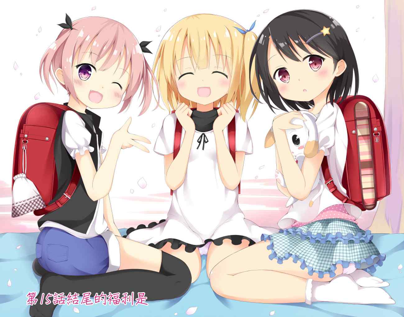 《今天开始当女子小学生》漫画最新章节第15话免费下拉式在线观看章节第【18】张图片