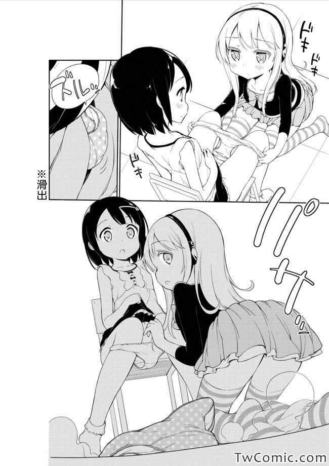 《今天开始当女子小学生》漫画最新章节第10话免费下拉式在线观看章节第【10】张图片