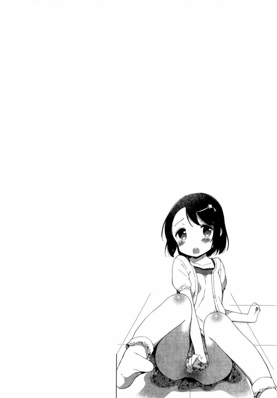 《今天开始当女子小学生》漫画最新章节第1卷免费下拉式在线观看章节第【97】张图片