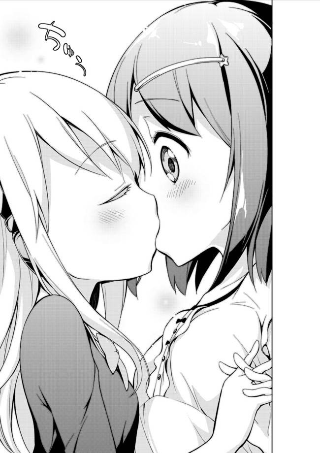 《今天开始当女子小学生》漫画最新章节第8话免费下拉式在线观看章节第【11】张图片