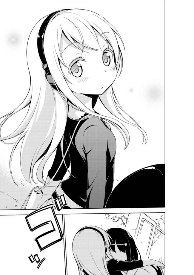 《今天开始当女子小学生》漫画最新章节第8话免费下拉式在线观看章节第【7】张图片