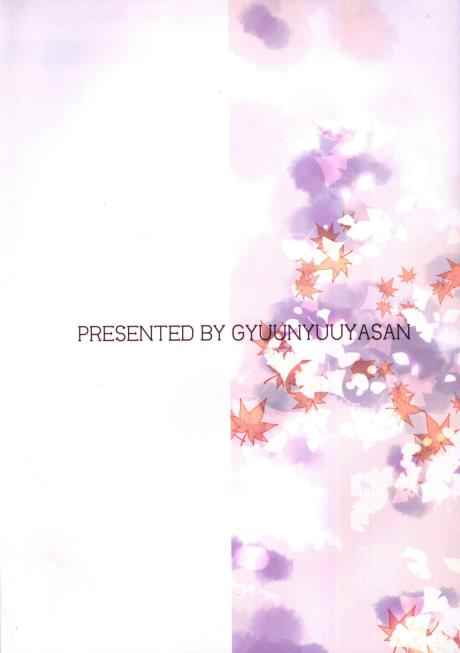 《今天开始当女子小学生》漫画最新章节番外5免费下拉式在线观看章节第【28】张图片