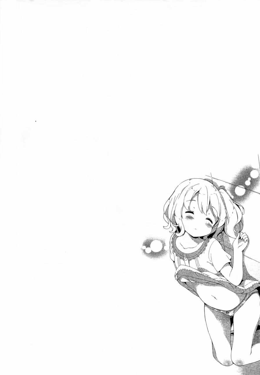 《今天开始当女子小学生》漫画最新章节第1卷免费下拉式在线观看章节第【113】张图片