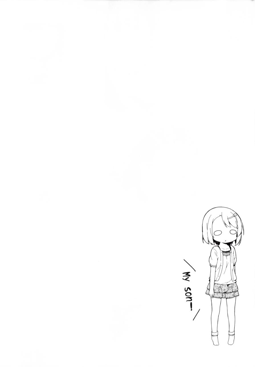 《今天开始当女子小学生》漫画最新章节第1卷免费下拉式在线观看章节第【71】张图片