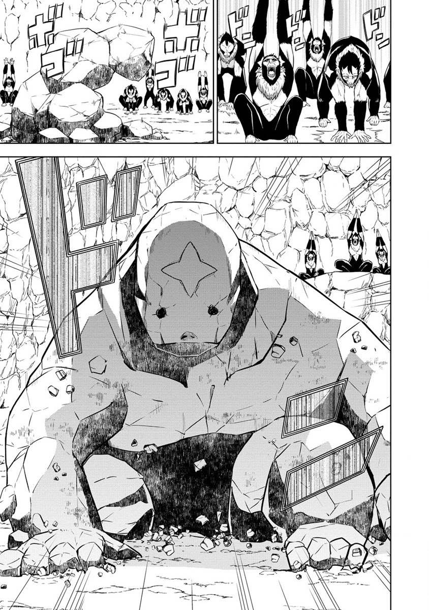 《寻求邂逅的转生冒险者、成为了配对公会的地雷处理负责人！》漫画最新章节第3.2话免费下拉式在线观看章节第【3】张图片