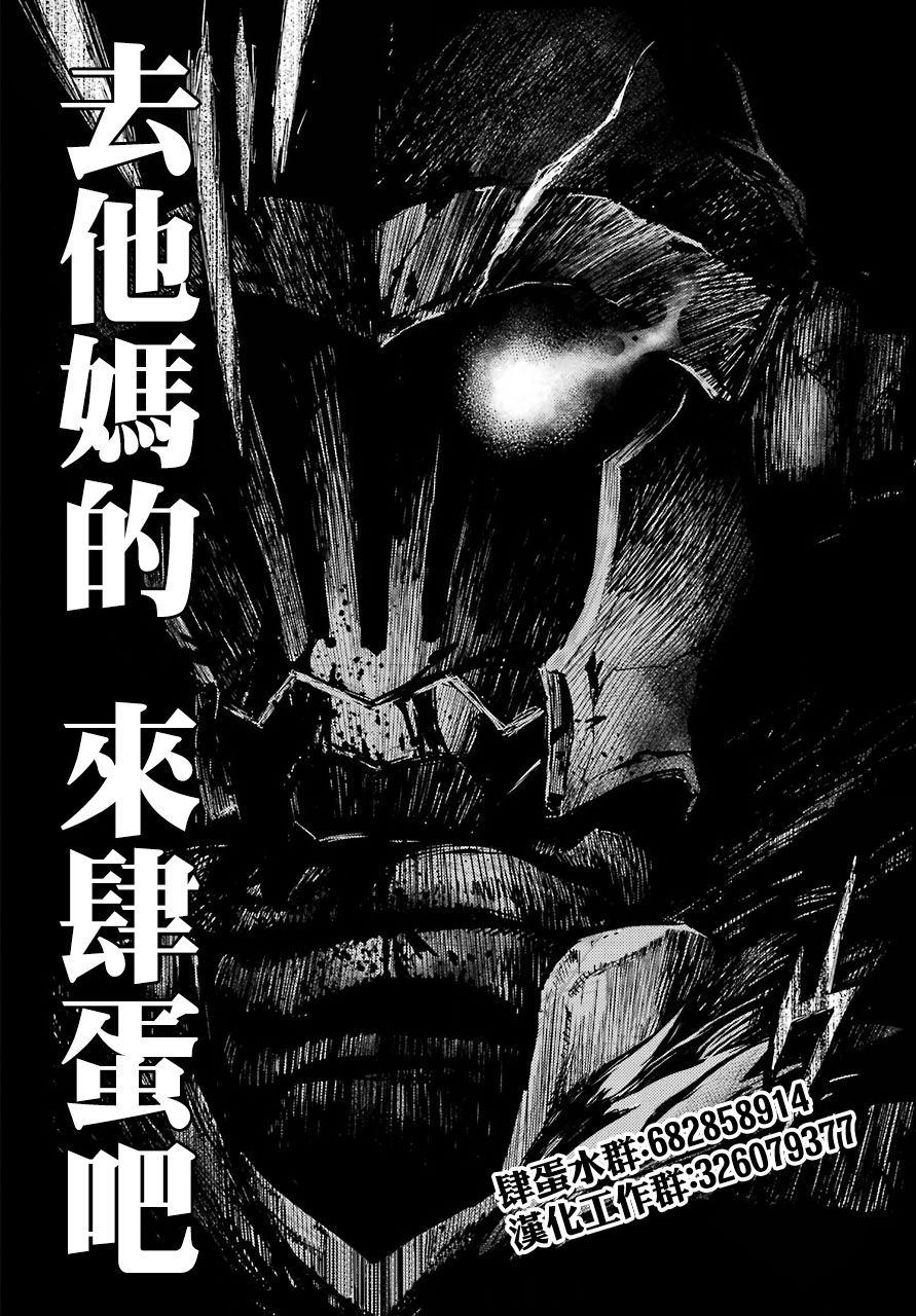 《异剑战记V?lundio》漫画最新章节第20话免费下拉式在线观看章节第【16】张图片