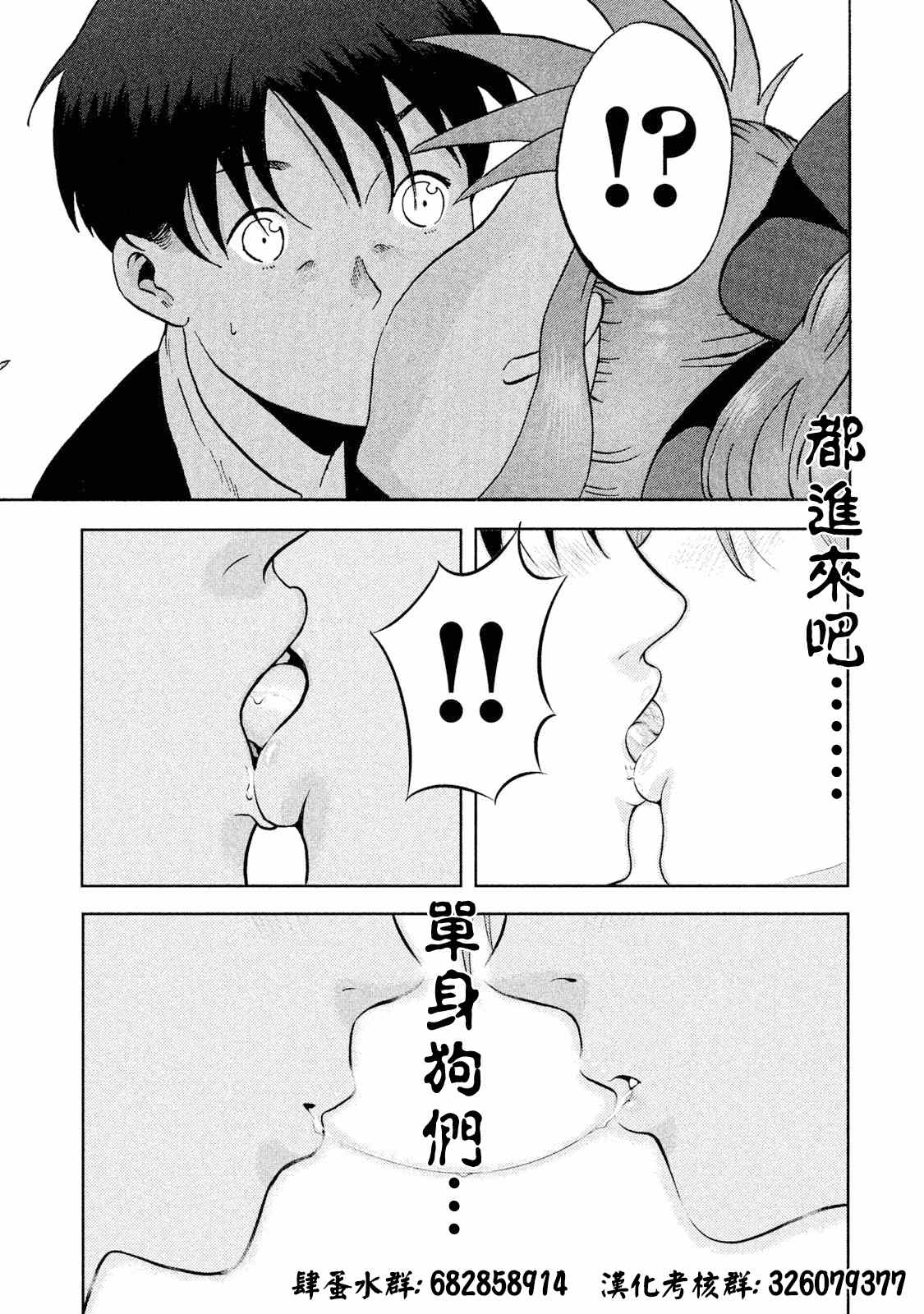 《异剑战记V?lundio》漫画最新章节第24话 ①免费下拉式在线观看章节第【16】张图片