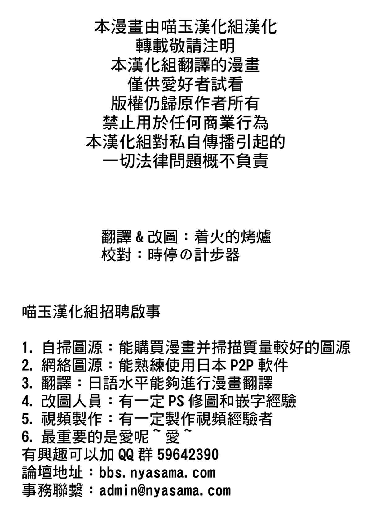 《放手一搏幻想乡》漫画最新章节第1话免费下拉式在线观看章节第【1】张图片