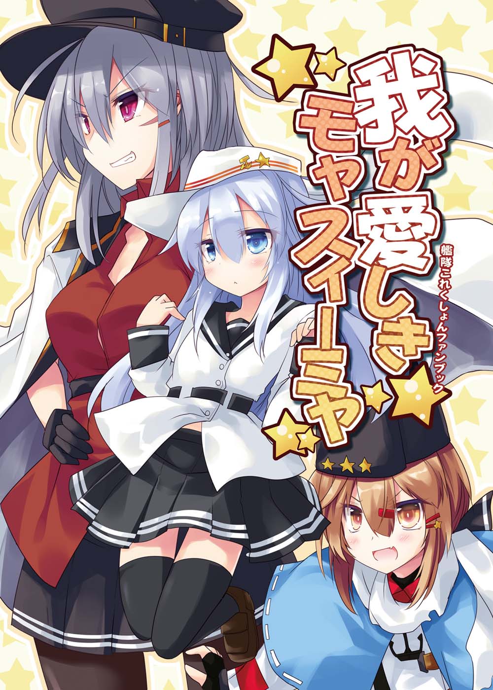 《我挚爱的家人们》漫画最新章节第1话免费下拉式在线观看章节第【1】张图片