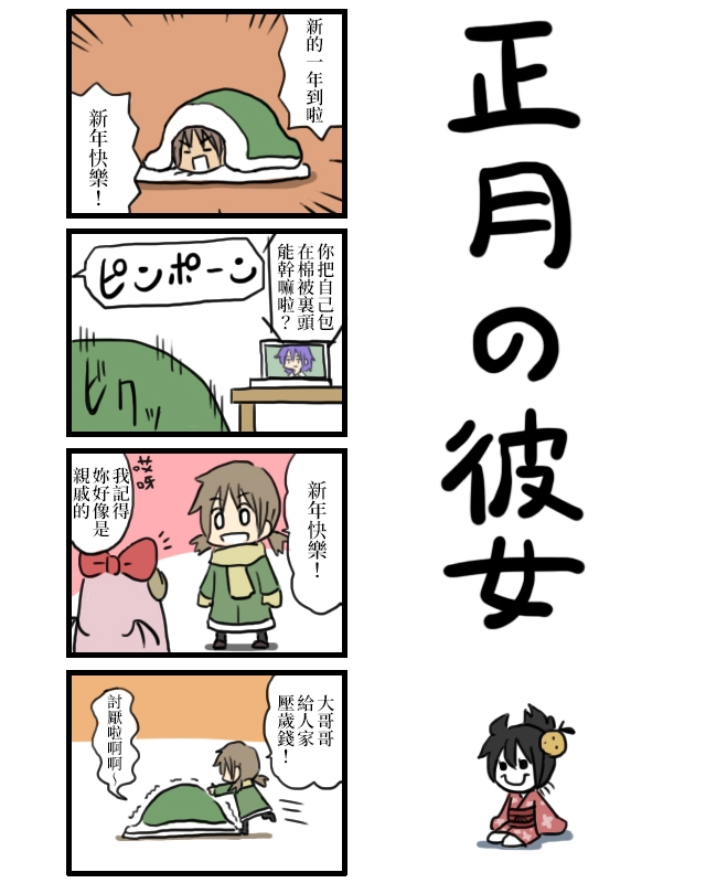 《女友(她)》漫画最新章节第41-50话免费下拉式在线观看章节第【2】张图片