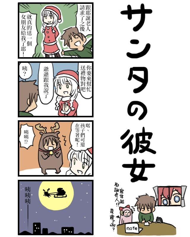 《女友(她)》漫画最新章节第31-40话免费下拉式在线观看章节第【6】张图片