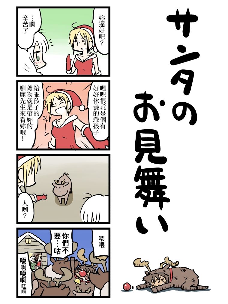 《女友(她)》漫画最新章节第71-80话免费下拉式在线观看章节第【1】张图片