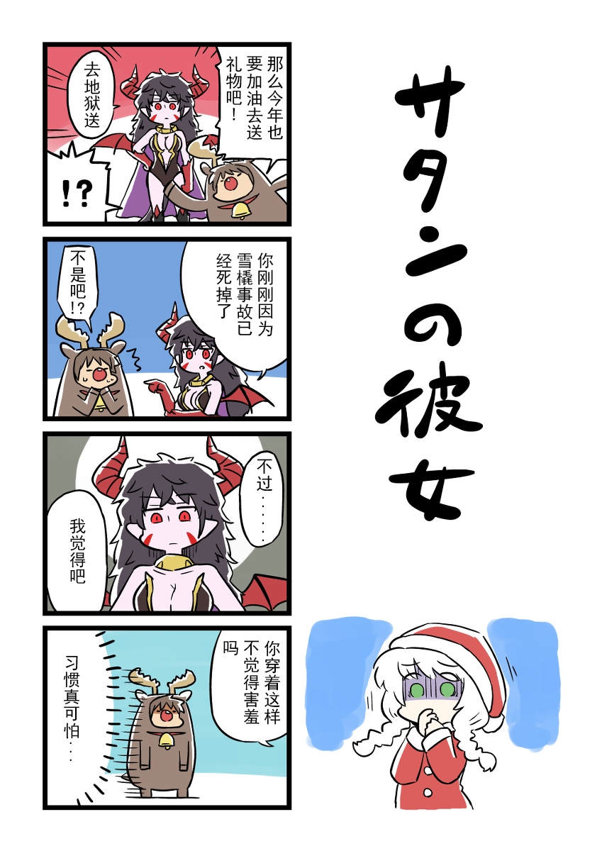 《女友(她)》漫画最新章节第95话免费下拉式在线观看章节第【1】张图片