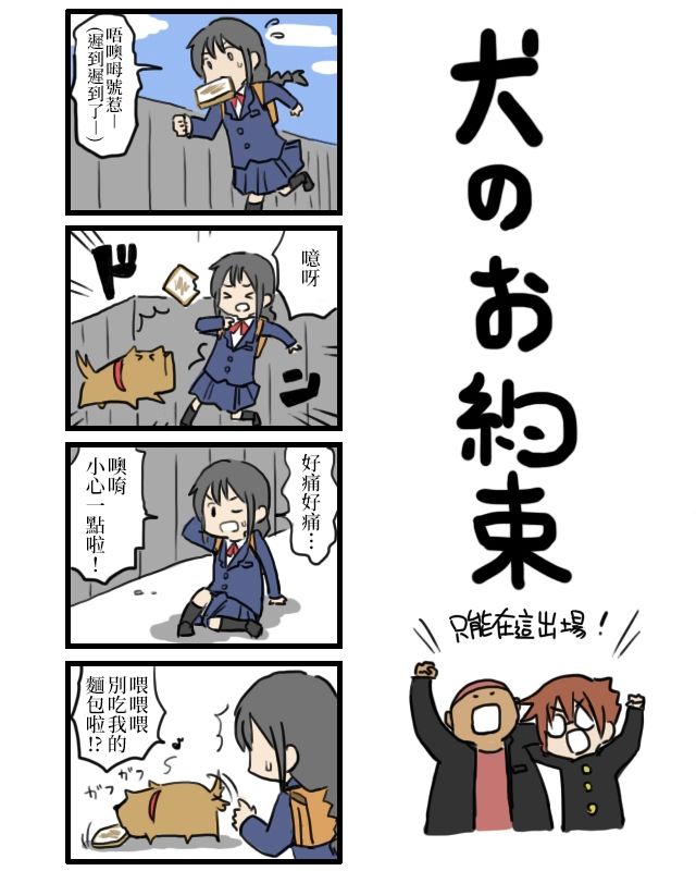 《女友(她)》漫画最新章节狗免费下拉式在线观看章节第【6】张图片