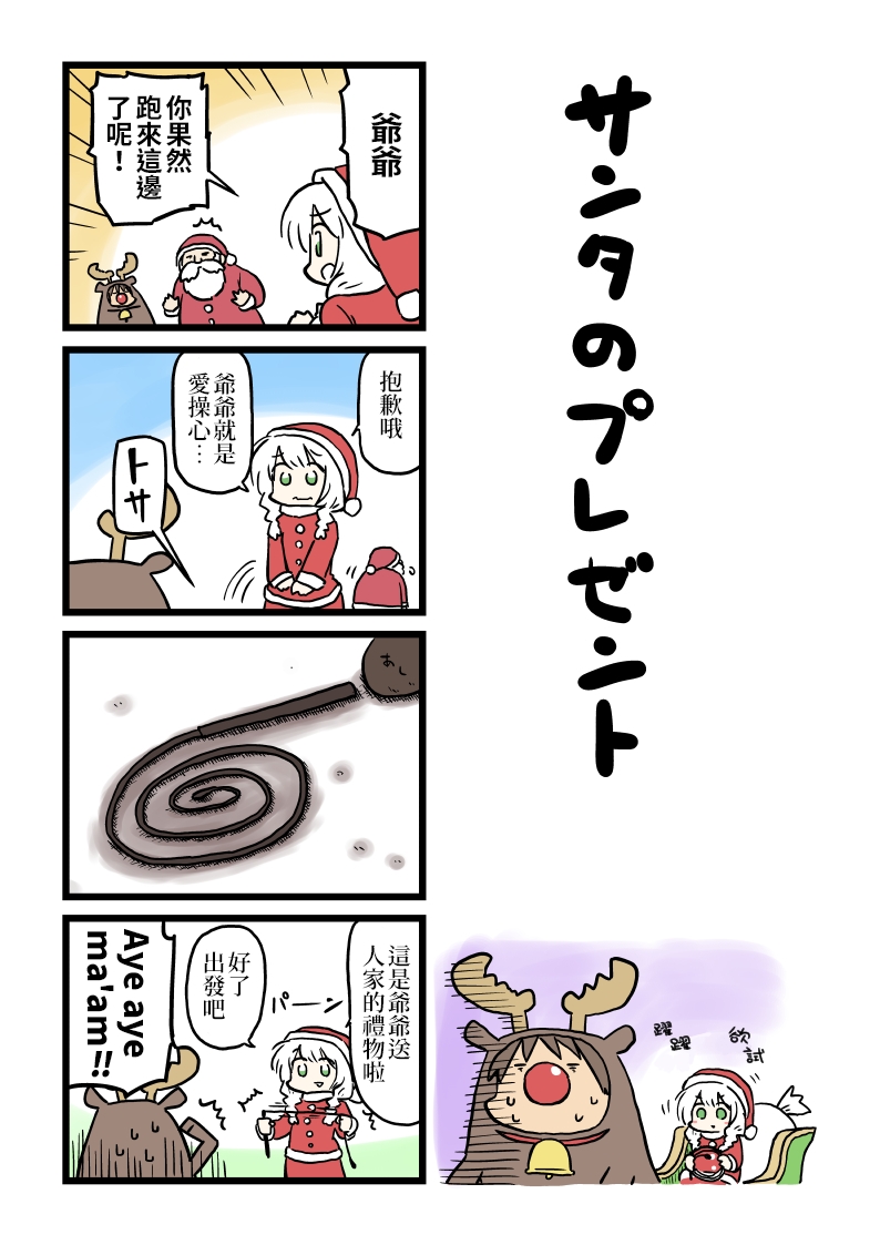 《女友(她)》漫画最新章节第81-91话免费下拉式在线观看章节第【17】张图片