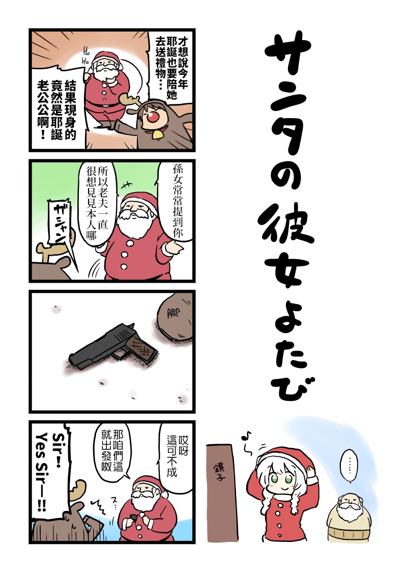 《女友(她)》漫画最新章节第81-91话免费下拉式在线观看章节第【16】张图片