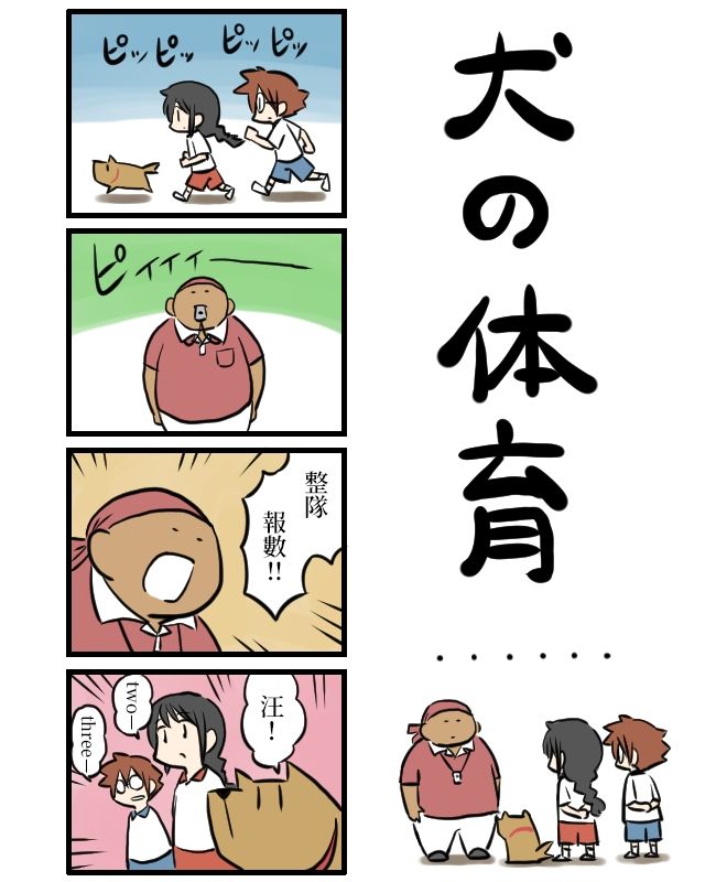 《女友(她)》漫画最新章节狗免费下拉式在线观看章节第【17】张图片