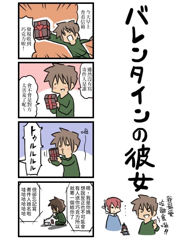 《女友(她)》漫画最新章节第41-50话免费下拉式在线观看章节第【9】张图片