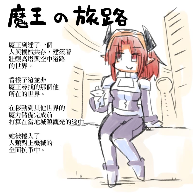 《女友(她)》漫画最新章节第81-91话免费下拉式在线观看章节第【12】张图片