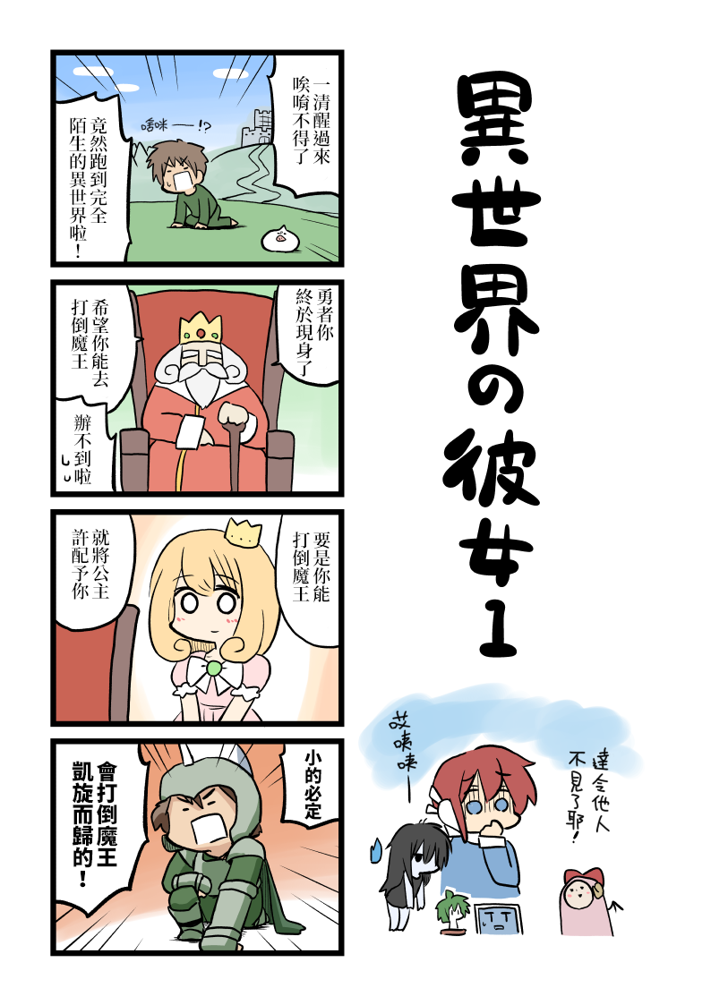 《女友(她)》漫画最新章节第81-91话免费下拉式在线观看章节第【3】张图片