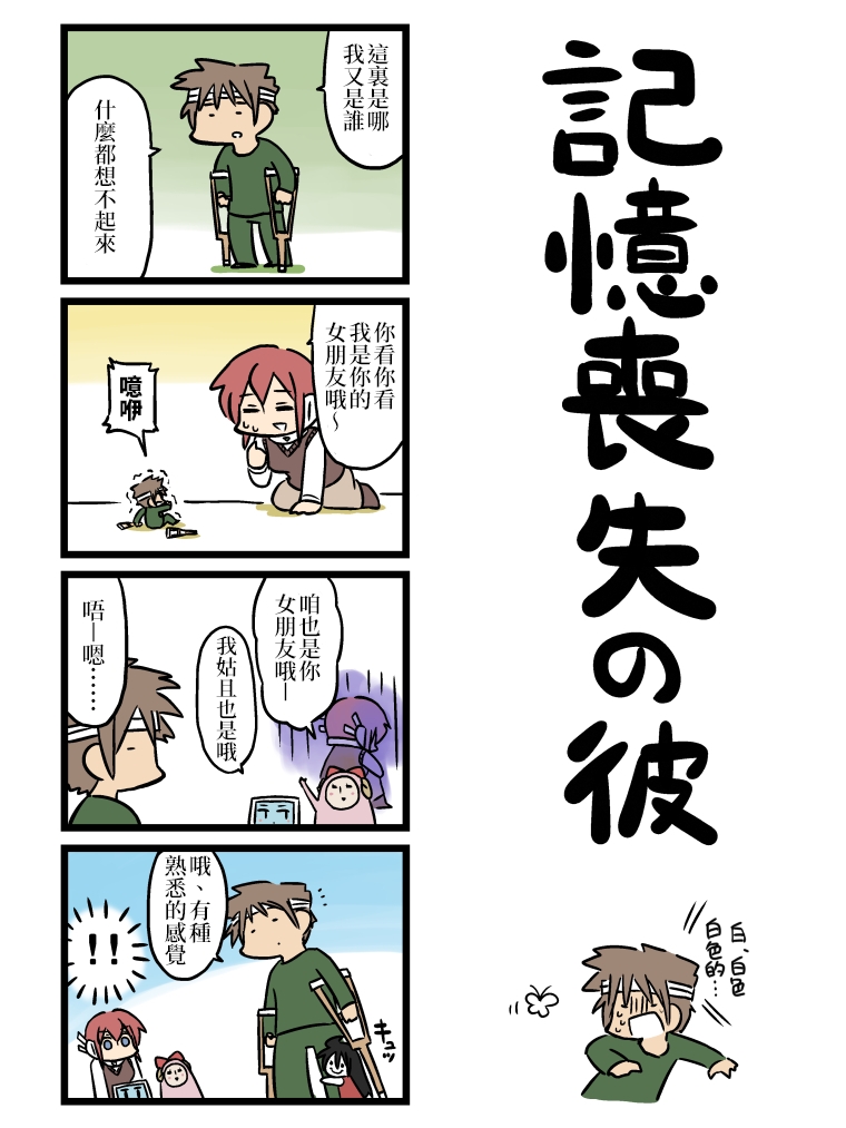 《女友(她)》漫画最新章节第61-70话免费下拉式在线观看章节第【8】张图片