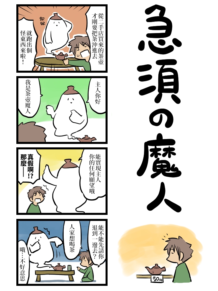 《女友(她)》漫画最新章节第31-40话免费下拉式在线观看章节第【4】张图片