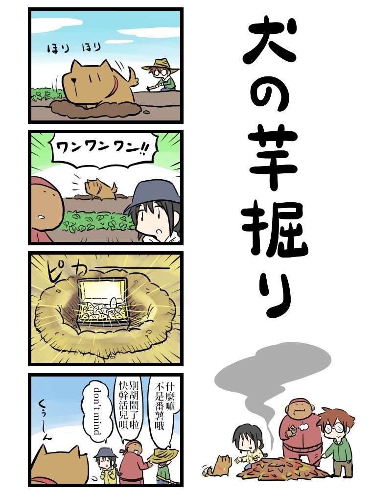 《女友(她)》漫画最新章节狗免费下拉式在线观看章节第【22】张图片