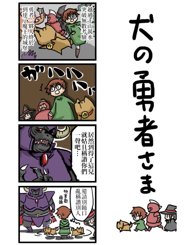 《女友(她)》漫画最新章节狗免费下拉式在线观看章节第【3】张图片