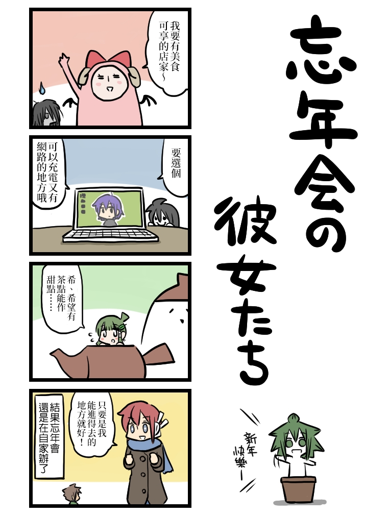 《女友(她)》漫画最新章节第41-50话免费下拉式在线观看章节第【1】张图片