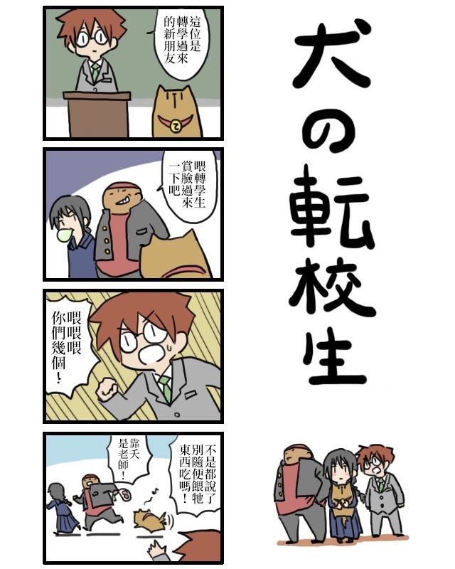 《女友(她)》漫画最新章节狗免费下拉式在线观看章节第【8】张图片