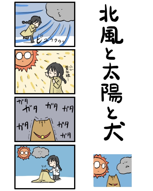 《女友(她)》漫画最新章节狗免费下拉式在线观看章节第【21】张图片