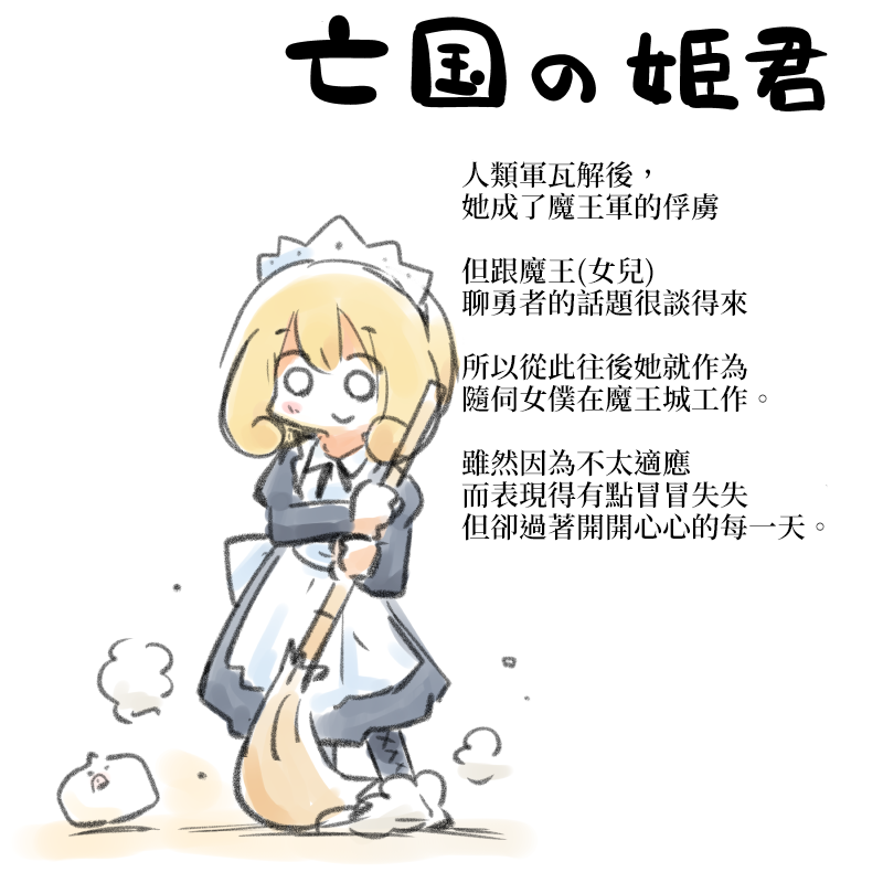 《女友(她)》漫画最新章节第81-91话免费下拉式在线观看章节第【11】张图片