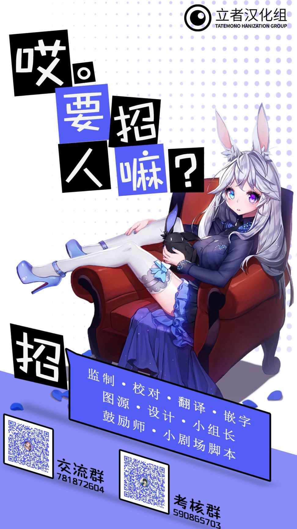 《陆道》漫画最新章节第90话免费下拉式在线观看章节第【19】张图片