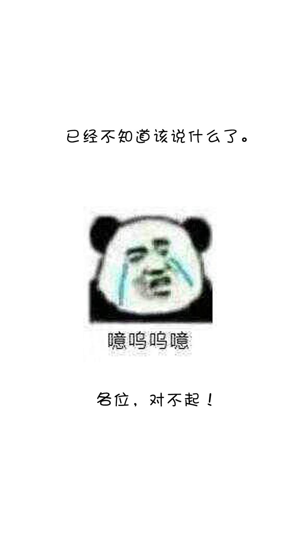 《陆道》漫画最新章节第128话免费下拉式在线观看章节第【20】张图片