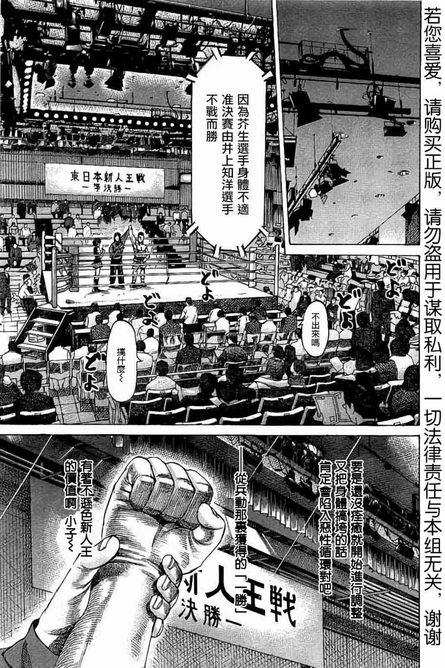 《陆道》漫画最新章节第56话免费下拉式在线观看章节第【11】张图片