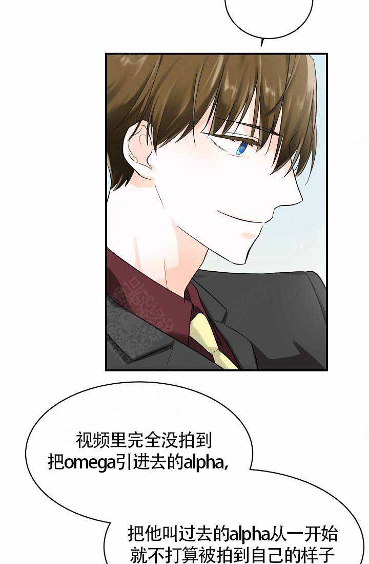 《遵守秘密》漫画最新章节第9话免费下拉式在线观看章节第【3】张图片