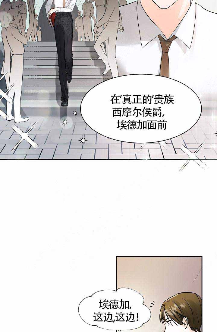 《遵守秘密》漫画最新章节第1话免费下拉式在线观看章节第【12】张图片