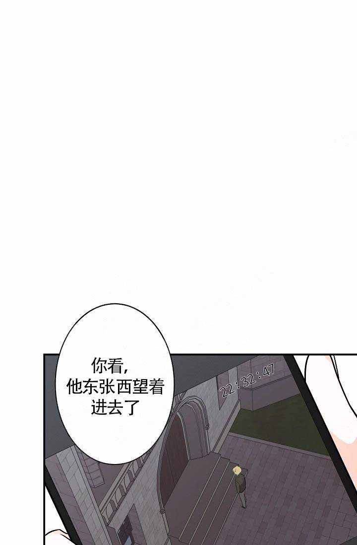 《遵守秘密》漫画最新章节第6话免费下拉式在线观看章节第【4】张图片