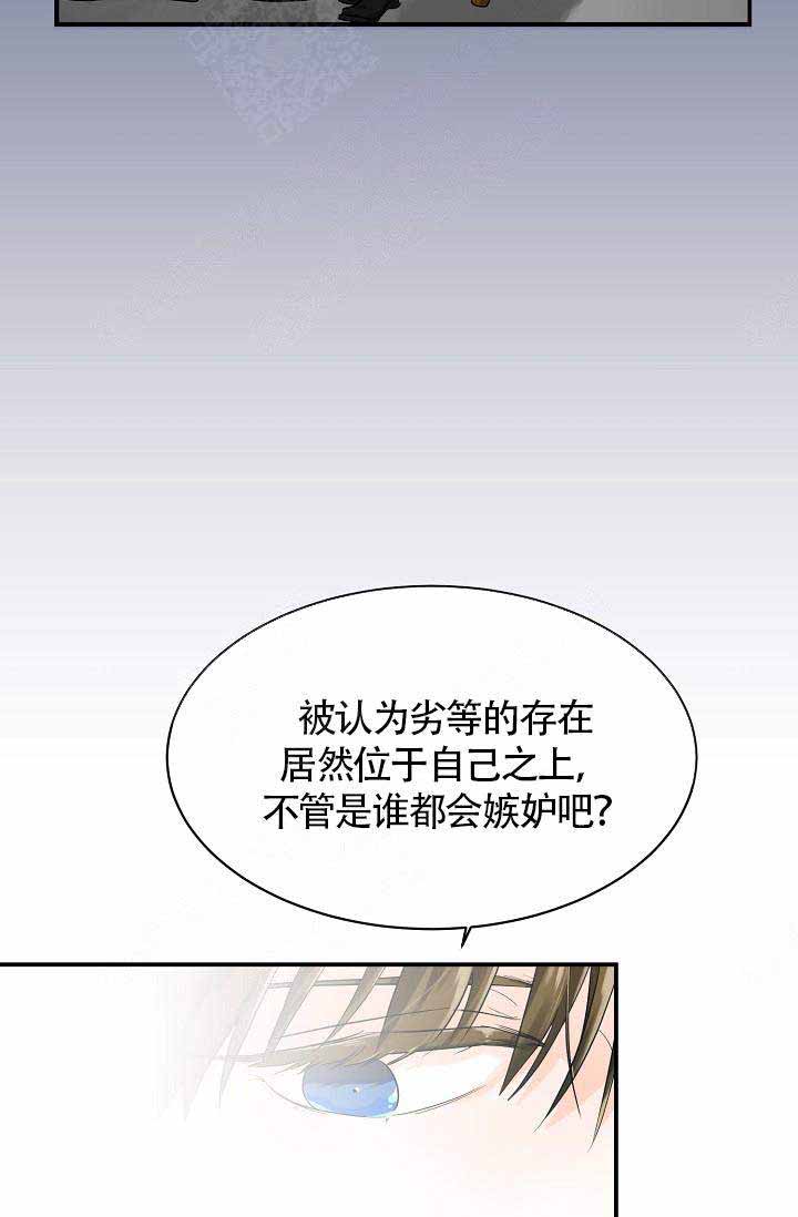 《遵守秘密》漫画最新章节第9话免费下拉式在线观看章节第【9】张图片