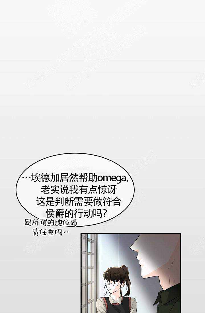 《遵守秘密》漫画最新章节第10话免费下拉式在线观看章节第【29】张图片