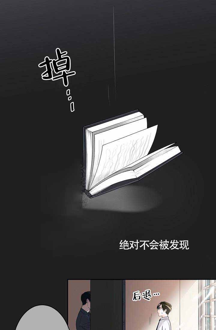 《遵守秘密》漫画最新章节第1话免费下拉式在线观看章节第【1】张图片